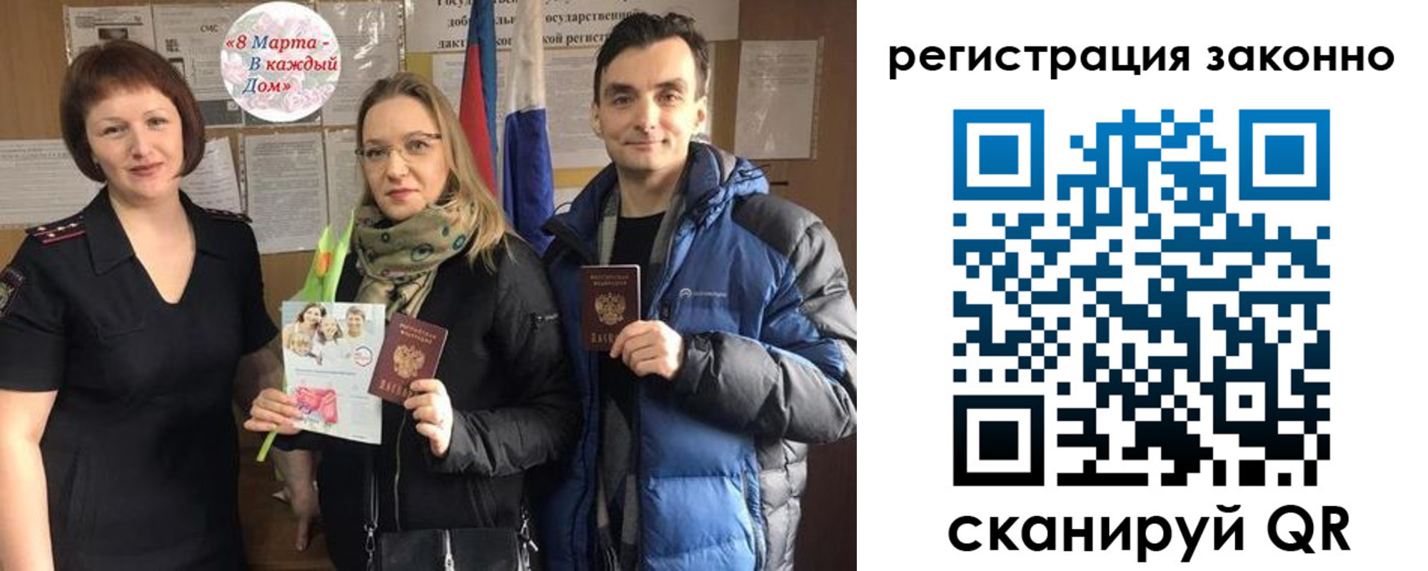 прописка для кредита в Тюмени