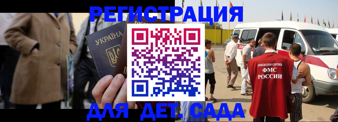 прописка от собственника в Тюмени